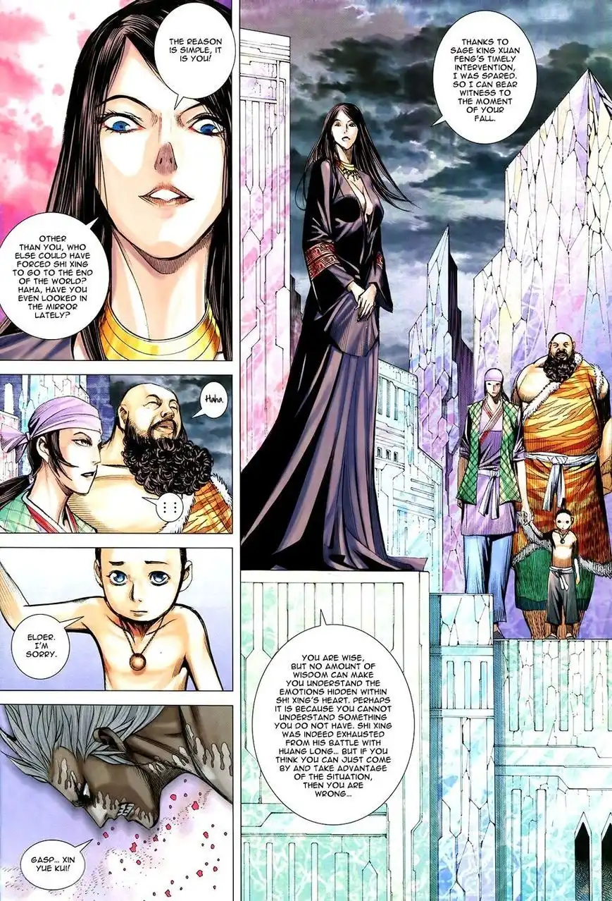 Feng Shen Ji Chapter 177 8